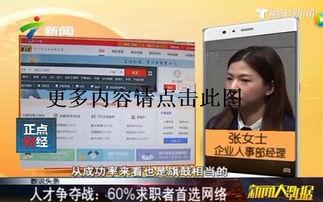 广东卫视怎样爆料新闻的,新闻爆料背后的真相与技巧 第3张 广东卫视怎样爆料新闻的,新闻爆料背后的真相与技巧 第3张